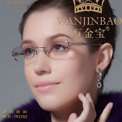 South Korean Wan Campbell Diamond Trimming Rimless Glasses Glasses Fashion Eye Glasses