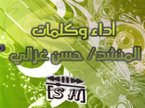 Maybe you would like to learn more about one of these? تنزيل وتحميل سعد السوداني وينك ياعبد / 2017 11 26 / .كرم ...
