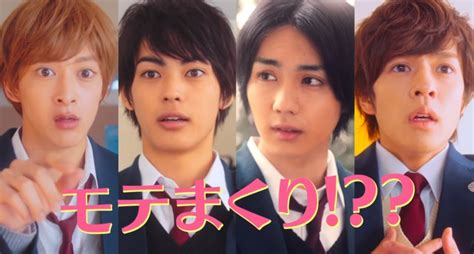 The following a kiss is not determined 16 with english sub has been released. Premier trailer et première affiche pour le film live Kiss ...