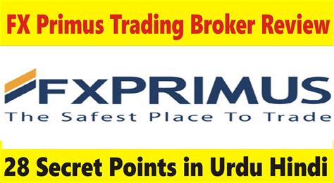 When to buy u0026 sell cryptocurrency 10. Fxprimus.com Trading Broker Review in Urdu and Hindi