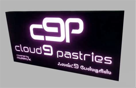 Acp Led Sign Board 9w At Rs 200sq Ft In Coimbatore Id 23031980255