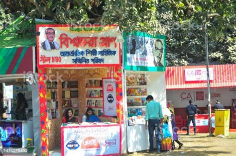 International Book Fair Bangladesh Stock Photo Download Image Now