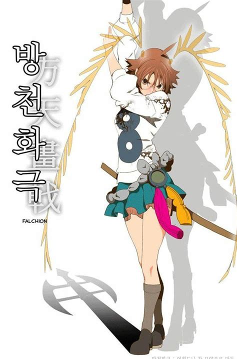 Yu Miraimage Gallery The God Of High School Wiki Fandom Anime