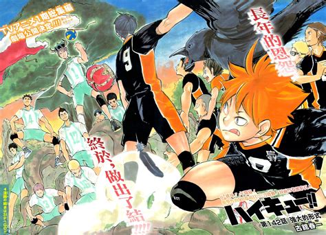 Haikyuu Movie Announced ⋆ Anime And Manga