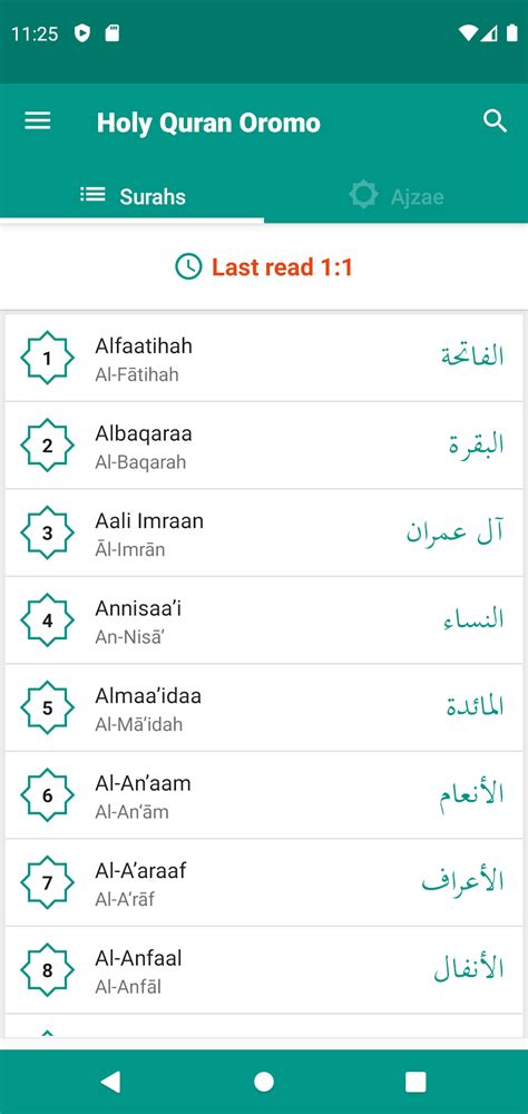Holy Quran Afaan Oromoo لنظام Android تنزيل