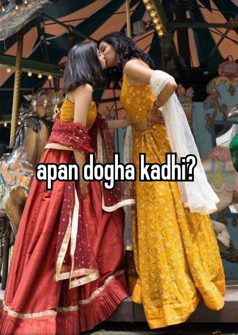 Desi Sapphic Whisper Lesbians Kissing Desi Love Achilles And Patroclus Desi Humor Retro