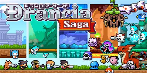 No worries if you have a pc or not we have listed some emulators which work on android devices as well. Drancia Saga | Nintendo 3DS download software | Games ...