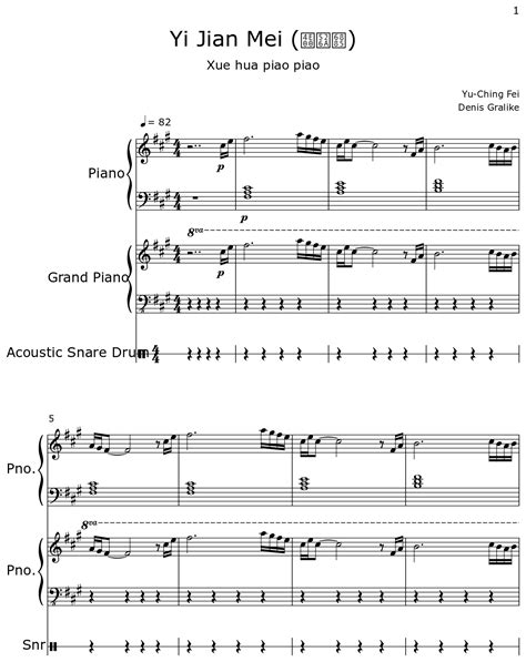Yi Jian Mei 一剪梅 Sheet Music For Piano Acoustic Snare Drum
