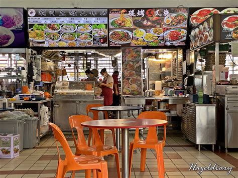 Where is kim san leng food centre bukit panjang located? SG EATS Charcoal Char Siew Wanton Noodle (碳烤黑叉烧) At Kim ...