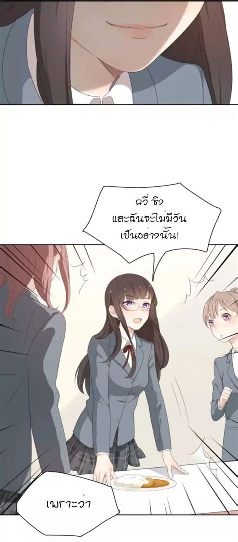 อ่านการ์ตูน She Is Still Cute Today 0 TH แปลไทย อัพเดทรวดเร็วทันใจที่