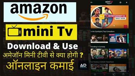 Amazon Mini Tv Free How To Download And Usecan We Earn Money From