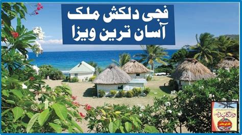 Fiji Visa Easy Requirements For Visa On Arrival Fiji Travel Island