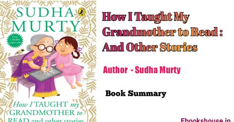 how i taught my grandmother to read and other stories author sudha