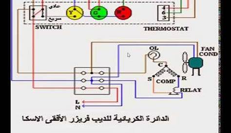 deep freezer circuit electrical - YouTube