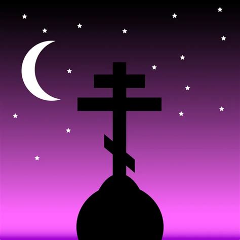 The Orthodox Cross At Night Stock Vector Image By ©konstsem 97953962