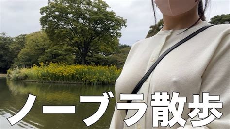 Taking Braless Walks Around Tokyo Is Latest Fetish Hobby For Japanese