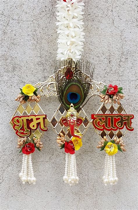 Buy Forty Wings Latest Jasmine Shubh Labh Set Wall Hanging Sticker For