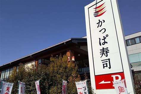 1 ～ 14 件を表示 ／ 全 14 件. 【かっぱ寿司】本格すぎる「苺スイーツフェア」お寿司屋と ...