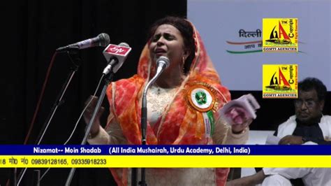 Shabeena Adeeb All India Mushaira On Independence Day Urdu Academy
