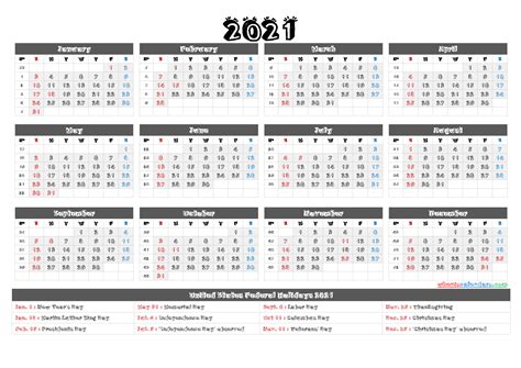 Printable Calendar 2021 Free 12 Templates
