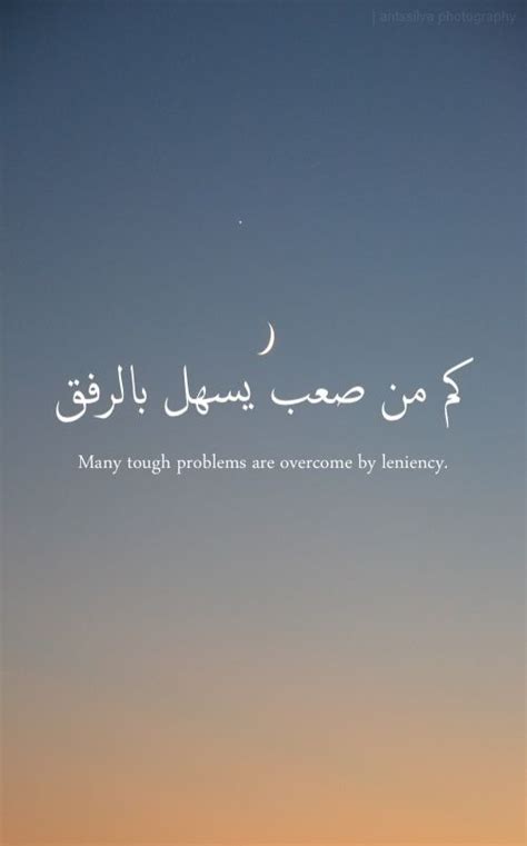 The power of believing instagram ideas photography islamic. Aesthetic Wallpaper Aesthetic Islamic Quotes Tumblr ...