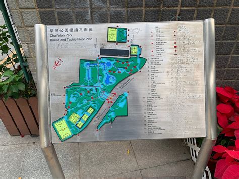 Chai Wan Park Hong Kong All You Need To Know Before You Go