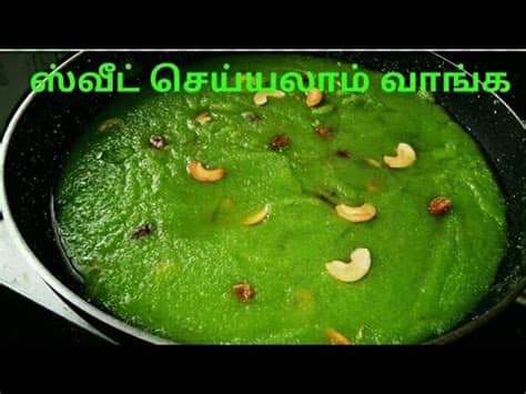 It is made using ghee, rava, sugar. RAVA KESARI IN TAMIL - RAVA KESARI RECIPE IN TAMIL - HOW ...