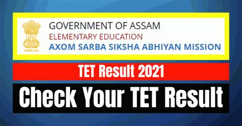 TET Result 2021 Check Assam LP UP TET Result