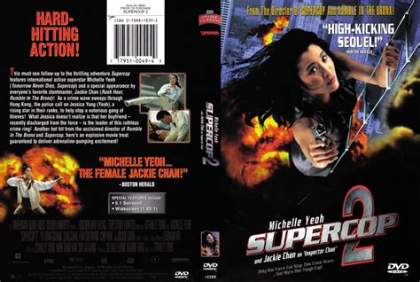 Supercop 2 1993