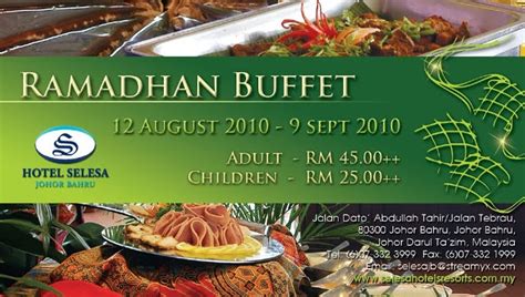 Гостиница, переговорная и гостиничный бассейн. Pakej Buffet Ramadhan 2010 Hotel2 di Johor Bahru