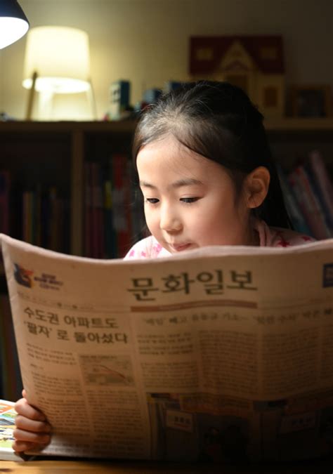 “시대담론 이끄는 정론지… 새로운 30년 올곧게 나아가길” 문화일보 munhwa