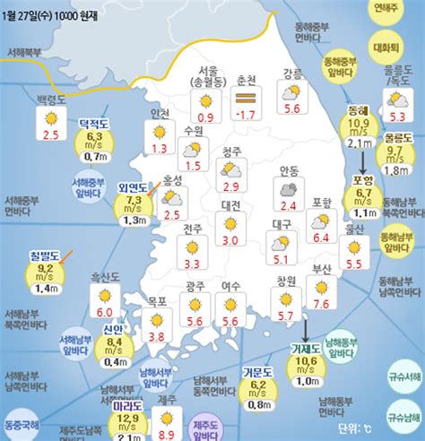 Business service in incheon, korea. 일기예보기상청 오늘의 날씨 및 이번주 날씨예보, 내일 전국 ...