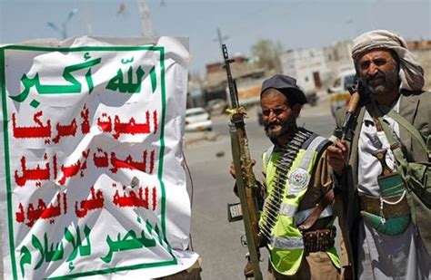 الجيش اليمني يعلن استعادة مناطق جديدة من الحوثيين في تعز. فضيحة : كيف اقتبس الحوثيين شعارهم ذو اللونيين الأحمر ...