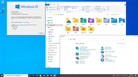 윈도우 포럼 설치사용기 인사이더 프리뷰 21354 빌드 설치 테스트