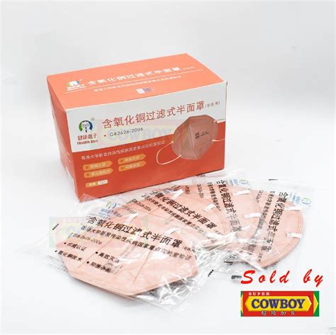 1pcs Kn95 Copper Oxide Antimicrobial Reusable 3d Filtering Half Mask 100 Original Reusable