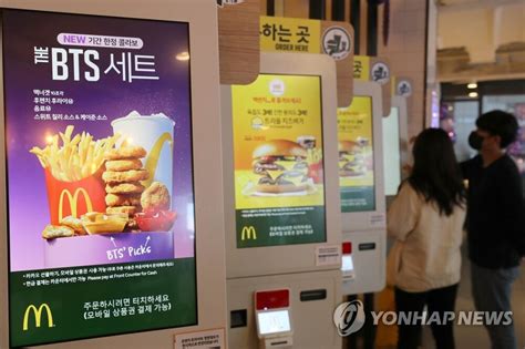 This time, mcdonald's is partnering with bts, the giant kpop superstar from south korea, and will launch the special 'bts meal' in many. McDonald's serves up K-pop boy band BTS meal | The Standard