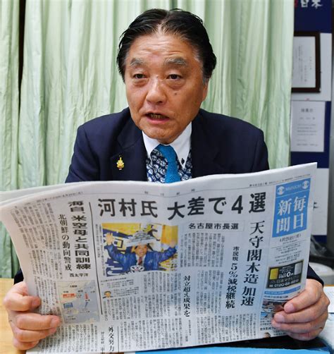 03/24 〔メンテナンス情報〕nagoya repository システム更新の完了とurl変更について 名古屋大学学術機関リポジトリnagoya repositoryは、3月24日に新システムへの移行を実施. Images of 2017年名古屋市長選挙 - JapaneseClass.jp