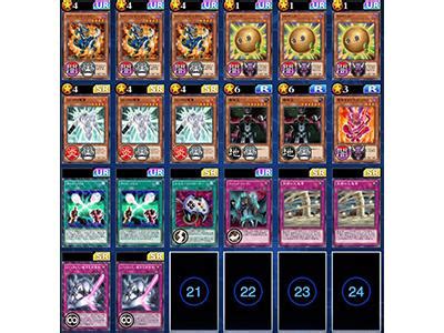 We did not find results for: Machine: deck recipe | YuGiOh! Duel Links - GameA