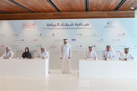 Dubai Media Office On Twitter حمدان بن محمد خلال إطلاق مبادرة شركاء