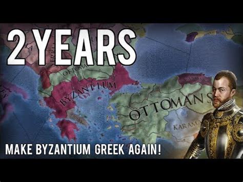 Playing the game it was meant to be played. Eu4 byzantium ideas — über 80%