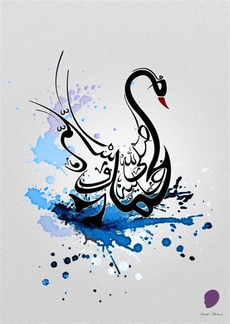Pin By Halil Mardinlioğlu On Kaligrafi Islamic Art Calligraphy