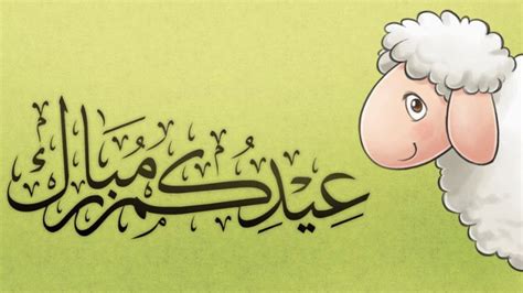 The description of صور تهنئة عيد الاضحى المبارك. من وجبات الطعام في عيد الاضحى , وجبات صحيه في العيد - صور بنات