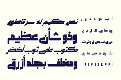 Makeen Arabic Font By Arabic Font Store Thehungryjpeg My XXX Hot Girl