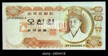 5000 South Korea Won Bank Note Won Is The National Currency Of The