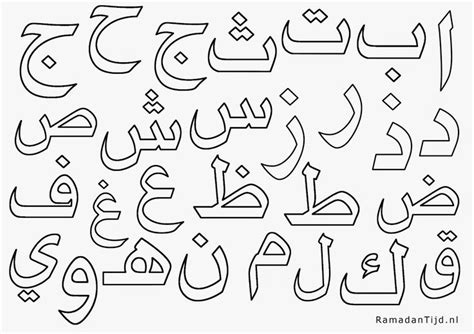 Check spelling or type a new query. Pin op islam voor kinderen / for kids