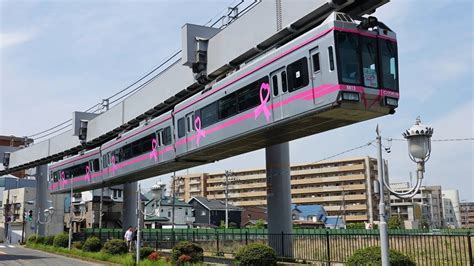 Discounts and perks can only be redeemed once on the date specified. The Shônan monorail is an amazing and impressive system ...