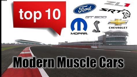 Top 10 Modern Muscle Cars 2019 Youtube