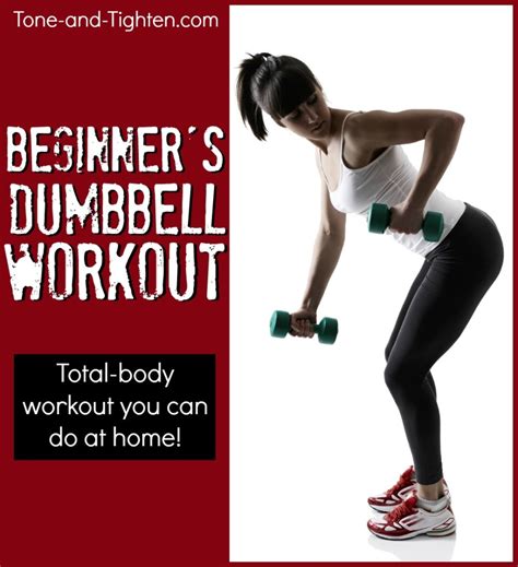 Beginner S Dumbbell Workout At Home Tone And Tighten