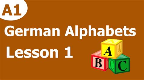 German Alphabets Lesson 1 A1 Youtube