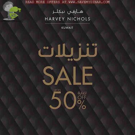 Harvey Nichols Kuwait Sale Upto 50 Savemydinar Offers Deals